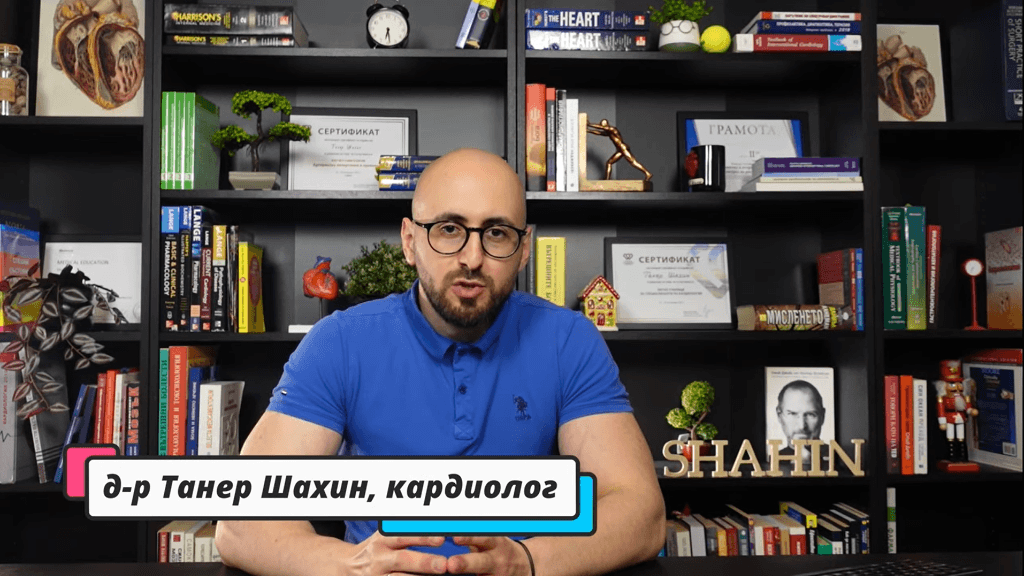 Очаквайте скоро